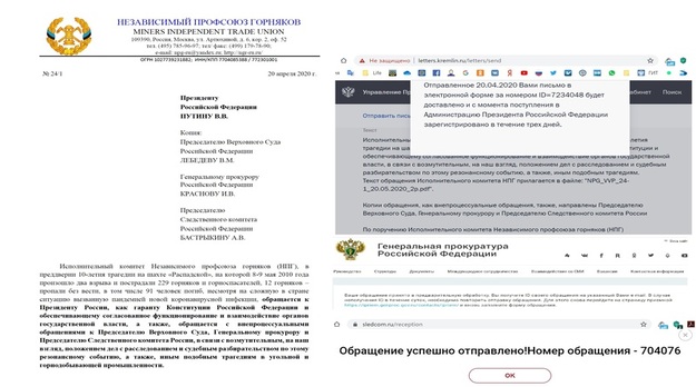 О прекращении правового цинизма в судебной власти, органах прокуратуры и следствия